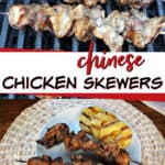 pin for chinese chicken on a stick, skewers